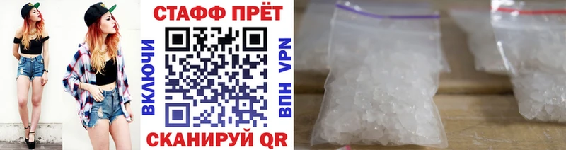 Наркошоп купить Псилоцибиновые грибы  МДМА  СК  Каннабис  Cocaine  Меф мяу мяу  Сольцы