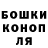Еда ТГК марихуана titeres troquel