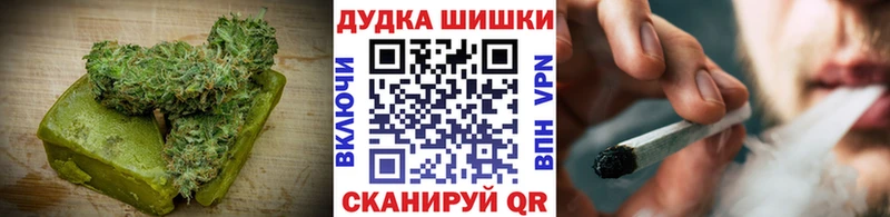 Еда ТГК конопля Сольцы