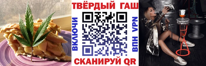 Cannafood марихуана Купить где Сольцы