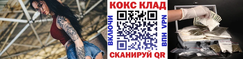 КОКАИН 99%  Купить где  Сольцы 