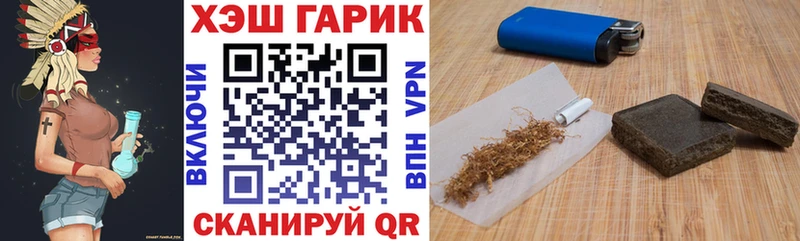 Купить закладки Сольцы Гашиш AMNESIA HAZE