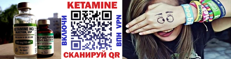 КЕТАМИН ketamine  Купить  Сольцы 