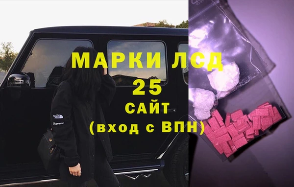 кокаин премиум Гусь-Хрустальный