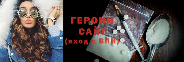 прущий лед Гусиноозёрск