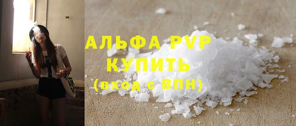 прущий лед Гусиноозёрск