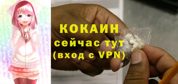 кокаин премиум Гусь-Хрустальный