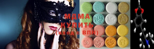 прущий лед Гусиноозёрск