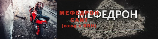 кокаин премиум Гусь-Хрустальный