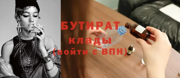 прущий лед Гусиноозёрск