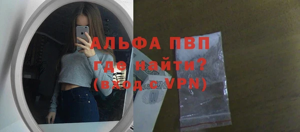 кокаин премиум Гусь-Хрустальный