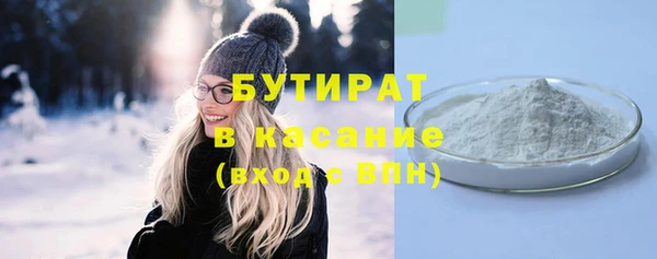 кокаин премиум Гусь-Хрустальный