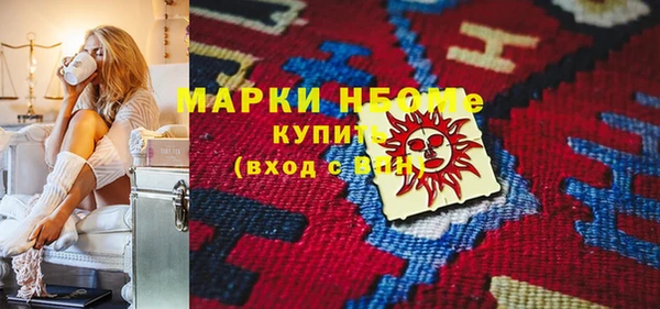 PSILOCYBIN Гусев