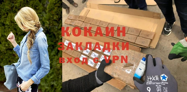 прущий лед Гусиноозёрск