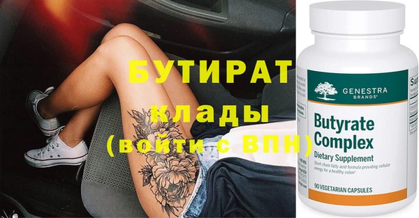 прущий лед Гусиноозёрск