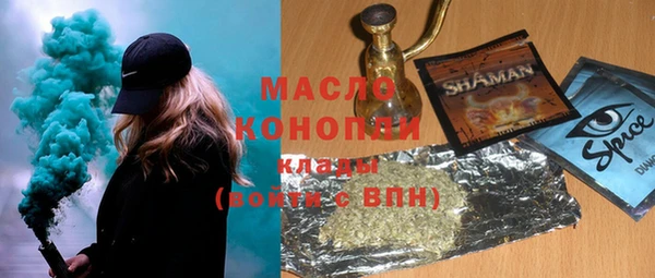 прущий лед Гусиноозёрск