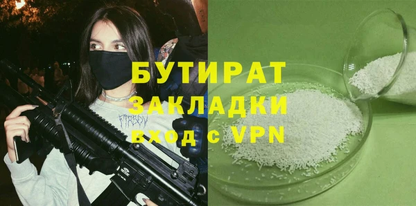 PSILOCYBIN Гусев