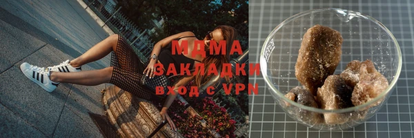 кокаин премиум Гусь-Хрустальный