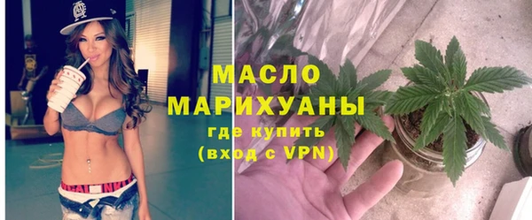 прущий лед Гусиноозёрск