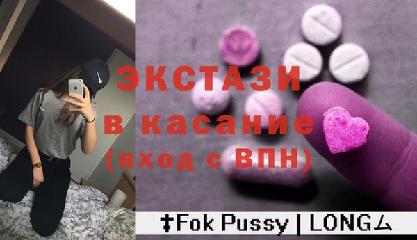 кокаин премиум Гусь-Хрустальный