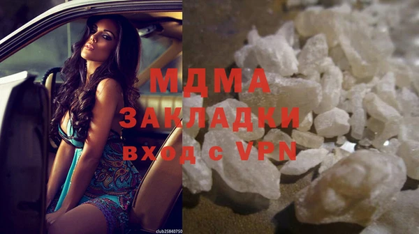 кокаин премиум Гусь-Хрустальный