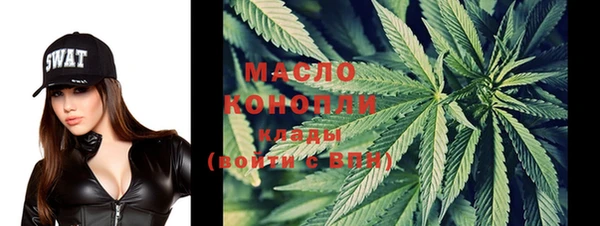 прущий лед Гусиноозёрск