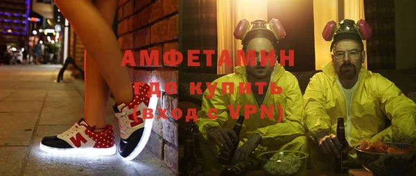 кокаин премиум Гусь-Хрустальный