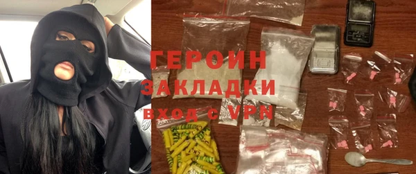 кокаин премиум Гусь-Хрустальный