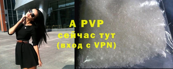 прущий лед Гусиноозёрск