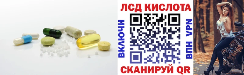 Купить где Сольцы LSD-25 экстази кислота
