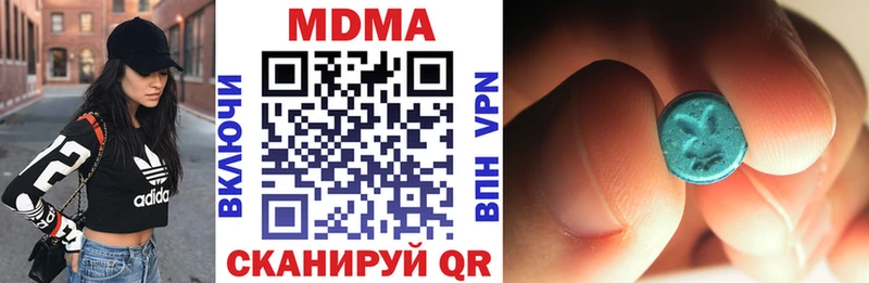 Купить закладки  Сольцы  MDMA молли 