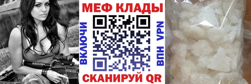 МЯУ-МЯУ мука  Сольцы 