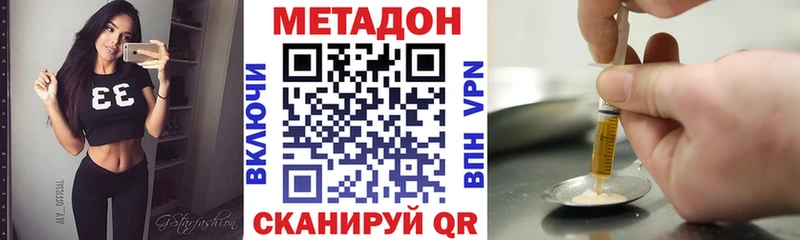МЕТАДОН белоснежный  Купить  Сольцы 