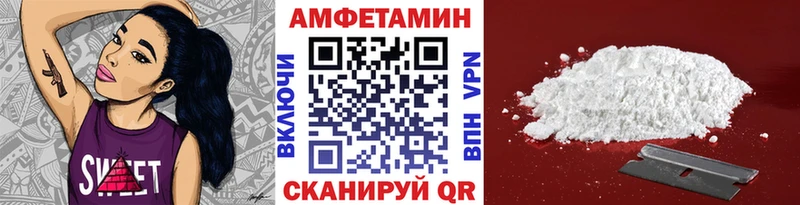 Первитин мет  Купить где  Сольцы 