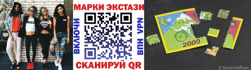 Марки N-bome 1,8мг  Купить закладки  Сольцы 